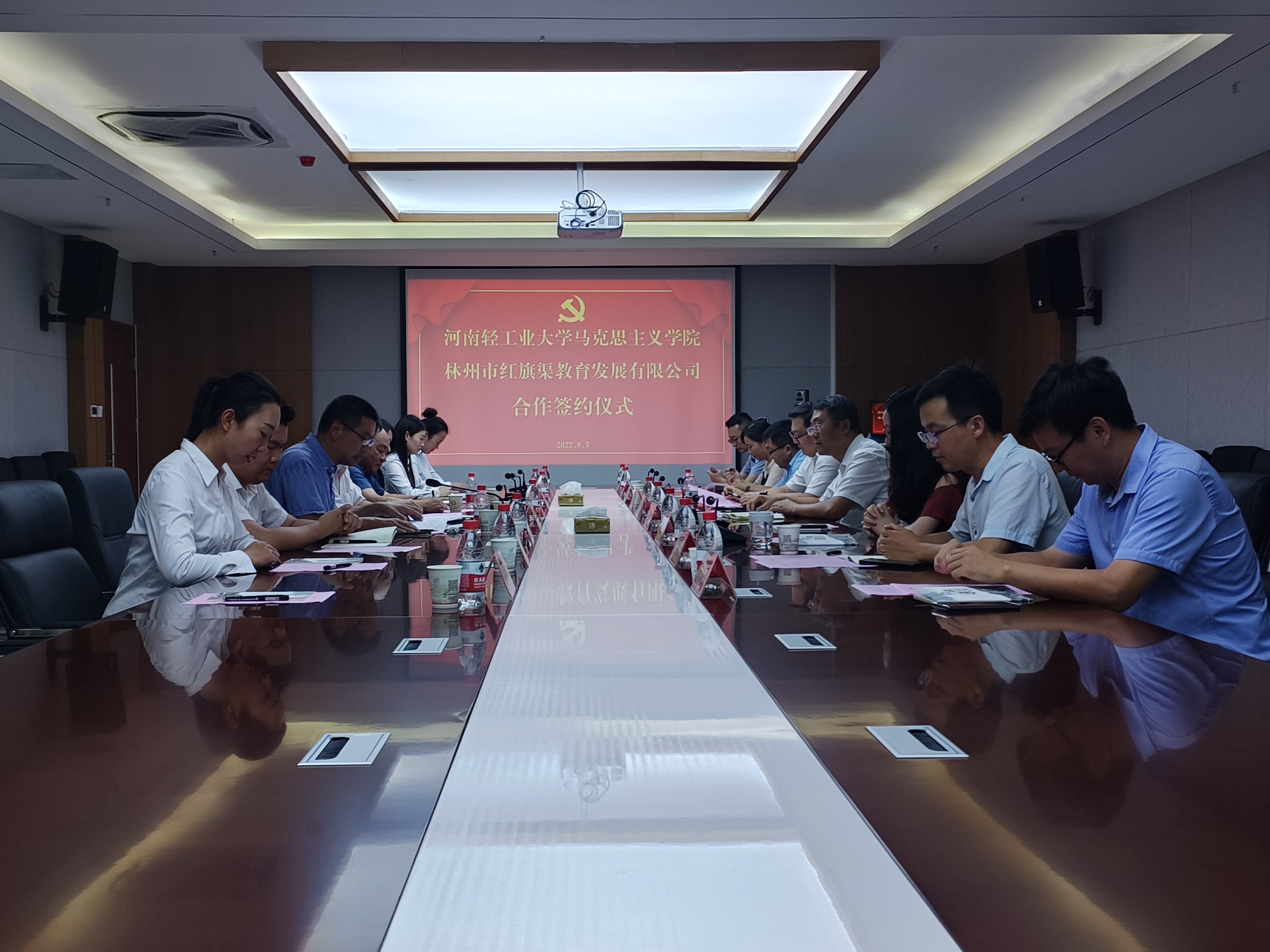 郑州轻工大马克思主义学院与红旗渠教育发展培训中心结对共建签约仪式在林州举行