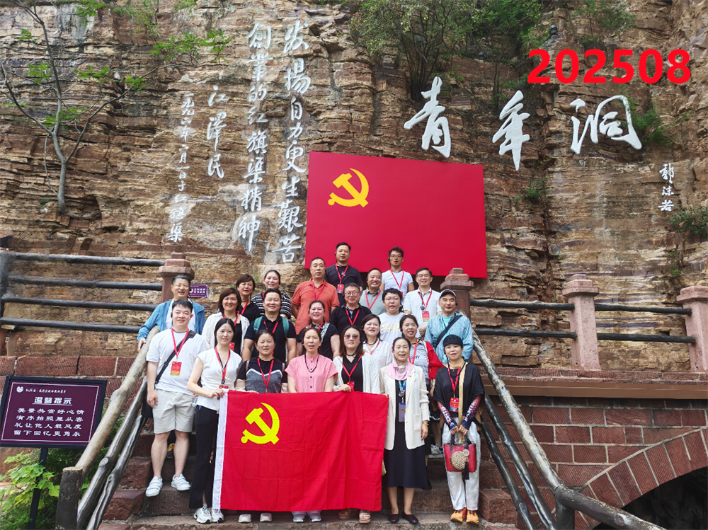 微信图片_2025-08-07_095346_405