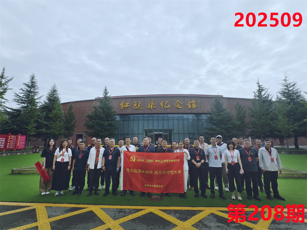 0433446b16b830e8b87c918dd5a2c169_副本