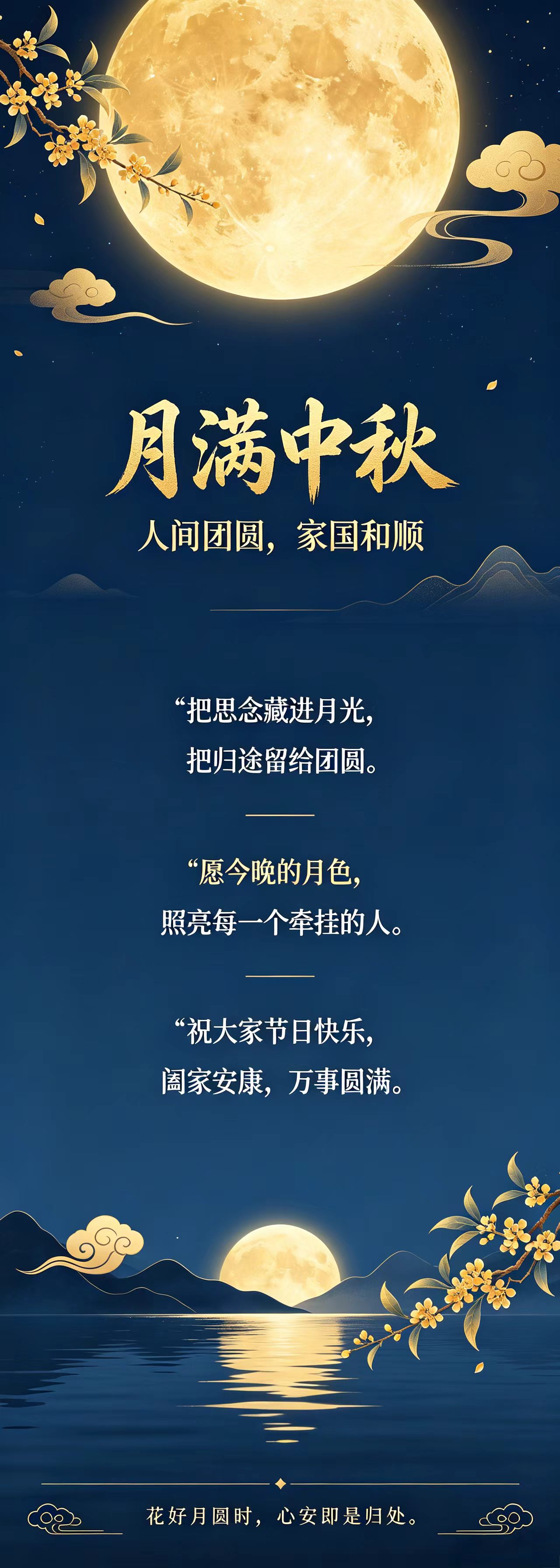 ys2