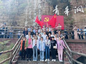 (红培2023067)中共河南省第一地质大队委员会资环支部举行主题党日活动