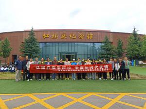 (红培2023069)国家电投集团郑州燃气发电有限公司工会委员会来林州培训学习