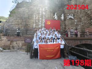 培训掠影235