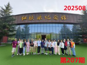培训掠影251