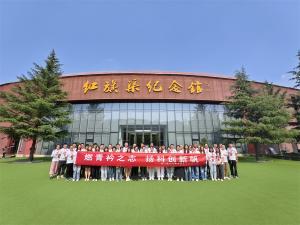 (红培2025164）燃青衿之志 扬科创新帆 | 上海杨行镇2025年中青年**培训班学习活动纪实