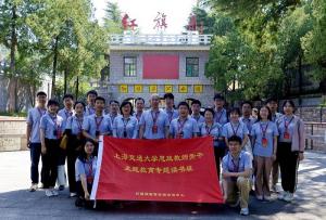 (红培2023091)上海交大思政教师骨干主题教育读书班圆满结束