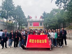 （红培2023071）鹤壁市委政法委：传承红旗渠精神  