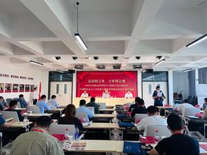 (红培2023068)江苏省骆运水利学习班在我中心举行