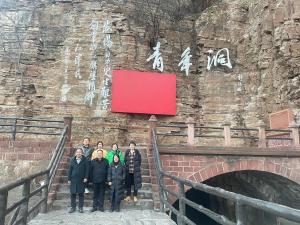 （红培2023034）新学年首批红旗渠精神学习培训班在我中心举行