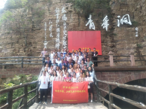 (红培2021020)寻甸县学员:红旗渠精神学习培训班