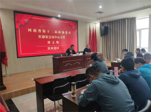 (红培2021004)甘肃省某市行政村专题培训班（第一期）