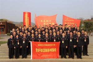 （红培1999期）惠州市公安局惠城分局红旗渠精神培训在我中心圆满结束