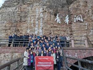 （红培2002期）中国联通山东省分公司专题教育培训在我中心圆满结束