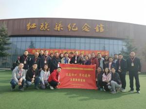 （红培2000期）中国出口信用保险公司第二营业部红旗渠精神培训在我中心圆满结束