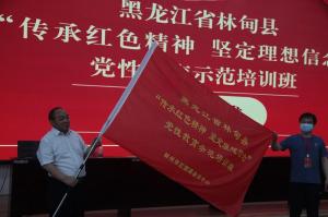 开班仪式