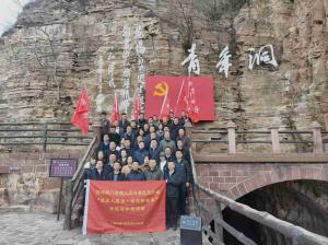 (红培2026178)中国联通宁夏自治区分公司“赋能大服务 · 锻造新铁军”专题研学培训班圆满举办