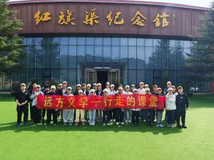 (红培2026179)寻迹红旗渠，童心传薪火｜邢台宁晋小学生远方文学专题研学培训圆满落幕