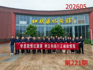 培训掠影268