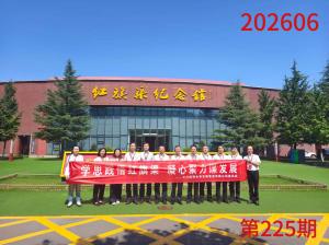 培训掠影273