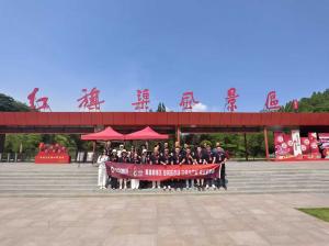 (红培2026189)山东如常集团2026年年中工作会暨红旗渠专题培训圆满举办