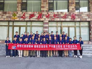 (红培2026190)北京中电智能卡支部委员会红旗渠精神党性专题培训圆满举办