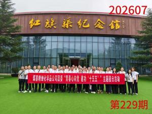 培训掠影277