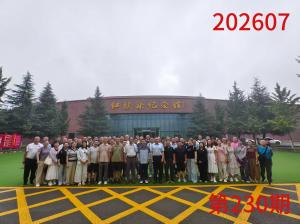 培训掠影278
