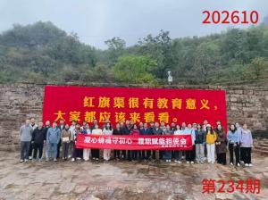 培训掠影282